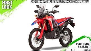 2024 Honda CRF250 Rally Launched In Malaysia - First Look - Price From RM28.6k