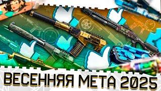 ЛУЧШЕЕ ОРУЖИЕ ВАРФЕЙС 2025!ТОП 3 ПУШЕК И ФИНАЛЬНАЯ ВЕСЕННЯЯ МЕТА WARFACE!АМБ 17,АС ВАЛ,САЙГА 12С!