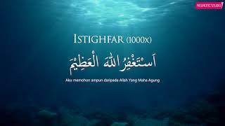 Istighfar 1000x - Astaghfirullah الأذكار اليومية - اَسْتَغْفِرُاللهَ الْعَظِيْمَ