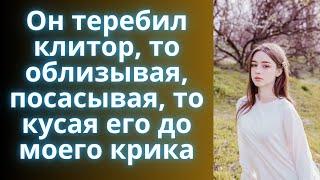 Ради шутки богатей пригласил бомжиху читать стихи гостям. Но едва она открыла рот.