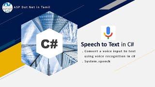 Speech To Text in c# | Voice To Text in c#