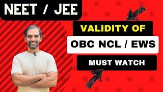 OBC NCL Validity | EWS Validity | NEET JEE Latest News