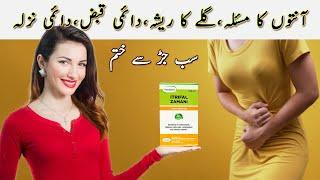 Hamdard itrifal zamani benefits in hindi / urdu | Price | Tarika istemal | @reviewkingg