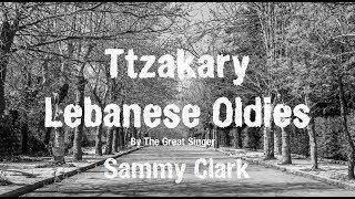 Ttzakary - Sammy Clark - تتذكري - سامي كلارك