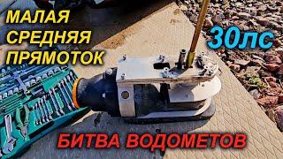 ПОБЕДИТЕЛЬ! ЗАМЕРЫ, ПОДВОДИМ ИТОГИ.