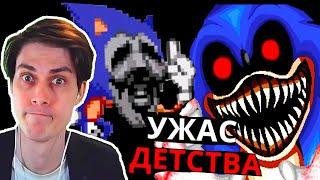 ПОЛНАЯ ИСТОРИЯ SONIC.EXE ! Кто такой демон Соник? - Реакция