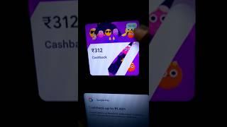 Google pay Ladoo Offer Complete  || Google pay Ladoo Reward 300Rs+ Claim|| Ladoo Reward Scratch 