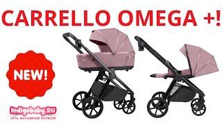 Детская коляска Carrello Omega +  CRL-6540 NEW 2024. Встречайте новинку. Налетай!