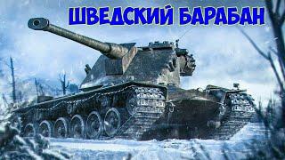 Краткий обзор экспериментального шведского танка Кранвагн. Шведские танки