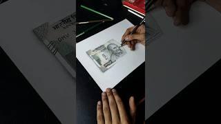 Part- 1 | Only 3D Drawing | Draw in hyper realistic 500 note  #note #drawing #shorts