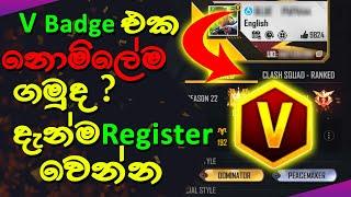 Registration For Garena Free Fire Sri Lanka Partner Program | How to Get V Badge | Sinhala