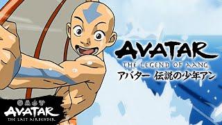 Avatar Gets An Anime Makeover!  | Theme Song + Favorite Moments | Avatar: The Last Airbender