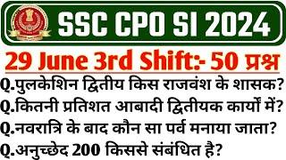 SSC CPO 29 JUNE 3RD SHIFT 2023 ANALYSIS | Cpo Today Exam Analysis | cpo analysis 2024 | ssc cpo 2024