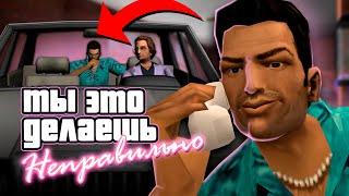 ПРАВИЛЬНОЕ Прохождение GTA VICE CITY