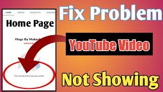 How To Fix YouTube video Not Showing II YouTube video Not Show II Video Fix Channel Home Page 2022