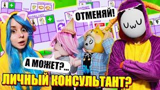 ЙОШИ ОДОБРЯЕТ ТРЕЙДЫ! Roblox Adopt Me