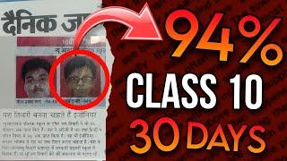 Class 10 secret How I scored 94% in last 30 days?