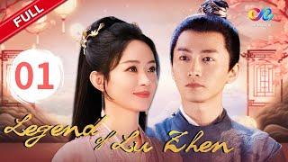 Legend of Lu Zhen【INDO SUB】EP1 | Chinazone Indo