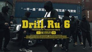 OPT x TSB - DRILL RU 6 ft. СМОКИ МО (Official Video) #russiandrill