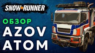 AZOV ATOM | Обзор Azov 67096-3N Atom | «The Atom» DLC | SNOWRUNNER