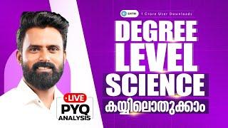 DEGREE LEVEL SCIENCE LIVE PYQ ANALYSIS | SUJESH PURAKKAD | ENTRI