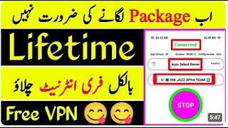 TRP Tunnel VPN | Free Internet VPN 2024 For pakistan  | Sufyan the tech