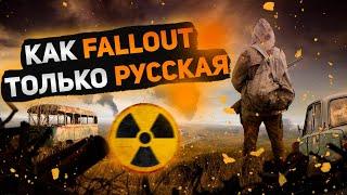 Atom RPG: Trudograd Обзор | Стоит ли играть в Трудоград?