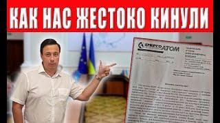 Все будет намного страшнее, ПРАВИТЕЛЬСТВО ОБМАНУЛО УКРАИНЦЕВ, как нам после этого жить?