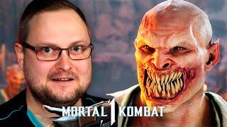 ПОПЁР СЮЖЕТ ► Mortal Kombat 1 #3