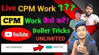 CPM Work Full Process Step by Step || Cpm work New Tricks || Cpm Work.