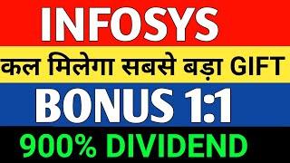 कल मिलेगा सबसे बड़ा GIFT | Infosys share latest news | Infosys share price Targets