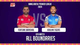 ALL Boundaries \ Fortune Barishal vs Khulna Tigers \ 6th Match \ BPL 2024