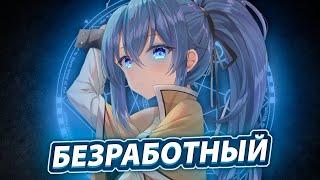 Mushoku Tensei - Изобретая исекай заново | Разбор Безработного: предыстория, магия, сюжет.