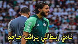 مدرب ولفرهامبتون يفصل بخصوص مستقبل ايب نوري/سيمو قداري/عوار/قندوسي/دورفال/اوكيدجا/حاجم/بلقبلة/بونجاح