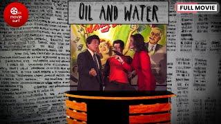 Oil & Water (2006) | Rosemary Gore & Peter LaVilla | Romantic Comedy Movies | Full Movie