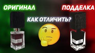 Black Afgano как отличить оригинал от подделки? Черный афганец. Блэк Афгано