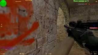 Counter Strike 1.6 frag movie