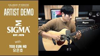 Sigma Standard Series OMT-28H+ Demo ('Mobius Strip'  by Guitarist '유은호)