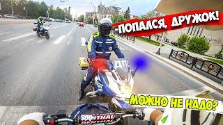 СТАНТ-ПОКАТУШКА YAMAHA AEROX | ДПС ЗАГНАЛИ В УГОЛ....