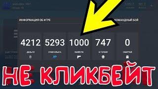 1000 УБИЙСТВ НА КОМАНДНОМ БОЮ В БЛОК СТРАЙК / ФАРМ УБИЙСТВ В БЛОК СТРАЙКЕ / Block Strike