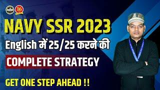 NAVY SSR Exam English | Agniveer Navy SSR English Preparation Strategy | Indian Navy English Tips