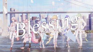 【新人歌い手グループ】Blessing/halyosy様【ピスパレ】【空前絶後の最強クオリティで歌ってみた】