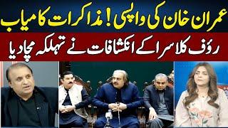 Shocking Revelations of Rauf Klasra | Madd e Muqabil | Neo News | JE2R