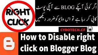 How to Disable right click on Blogger Blog