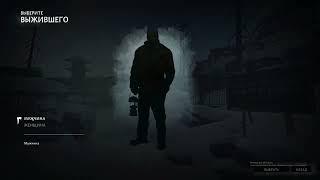 Guide The long dark coop mod! Гайд как поиграть с другом в коперативе  2023! Актуальный способ 100%