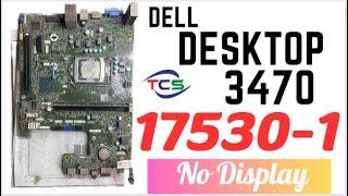 17530 -1 no display problem, || dell 3470 Desktop || DRAMRST & CLK, Repairing #desktop #motherboard