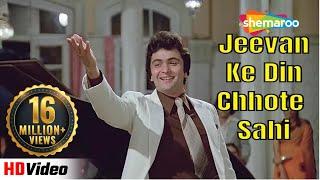 Jeevan Ke Din Chote Sahi | Rishi Kapoor | Tina Munim | Bade Dilwala - HD Video | RD Burman Hit Songs