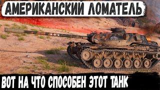 T110E5 ● Трех отметочный геймер в деле! Вот на что способен этот танк в бою