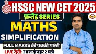 HSSC NEW CET 2025 | HSSC CET UPDATE TODAY | HSSC CET MATHS CLASS | MATHS PYQ CLASS BY VAIBHAV SIR