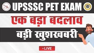 UPSSSC PET Latest News | UPSSSC PET Exam News | Mahendras